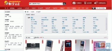 網(wǎng)上購物商城的網(wǎng)上購物服務