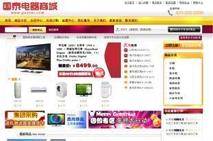 B2C網(wǎng)上商城 專業(yè)購物網(wǎng)站建設 網(wǎng)上購物系統(tǒng)開發(fā)