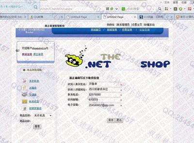 計(jì)算機(jī)畢業(yè)范例設(shè)計(jì)源碼-493asp.net網(wǎng)上家電購物商城系統(tǒng)