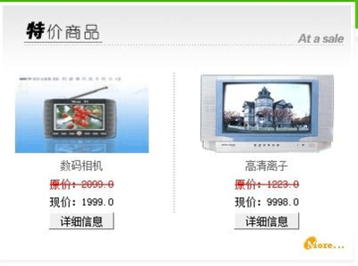 【最新版】JSP網(wǎng)上購物系統(tǒng)1畢業(yè)設(shè)計(jì)