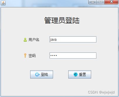 基于swing的購物系統java jsp網上商城管理mysql源代碼