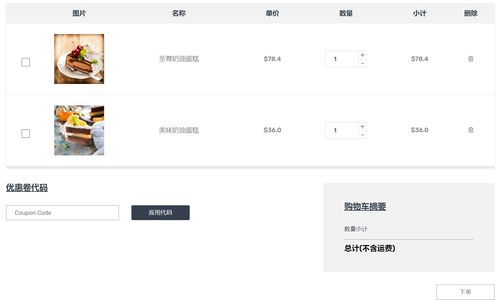 ssm網上訂餐 外賣管理系統 前臺 后臺 文檔設計說明