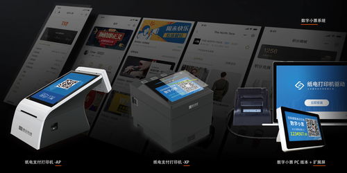 綠色商場創建培訓班圓滿落幕，數字小票再掀行業熱議浪潮